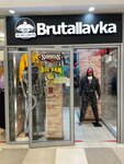 Brutal Lavka (Bolshevikov Avenue, 18), tienda de ropa
