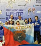 Sportsman Sport Club (Kultury Avenue, 25к1), sports association