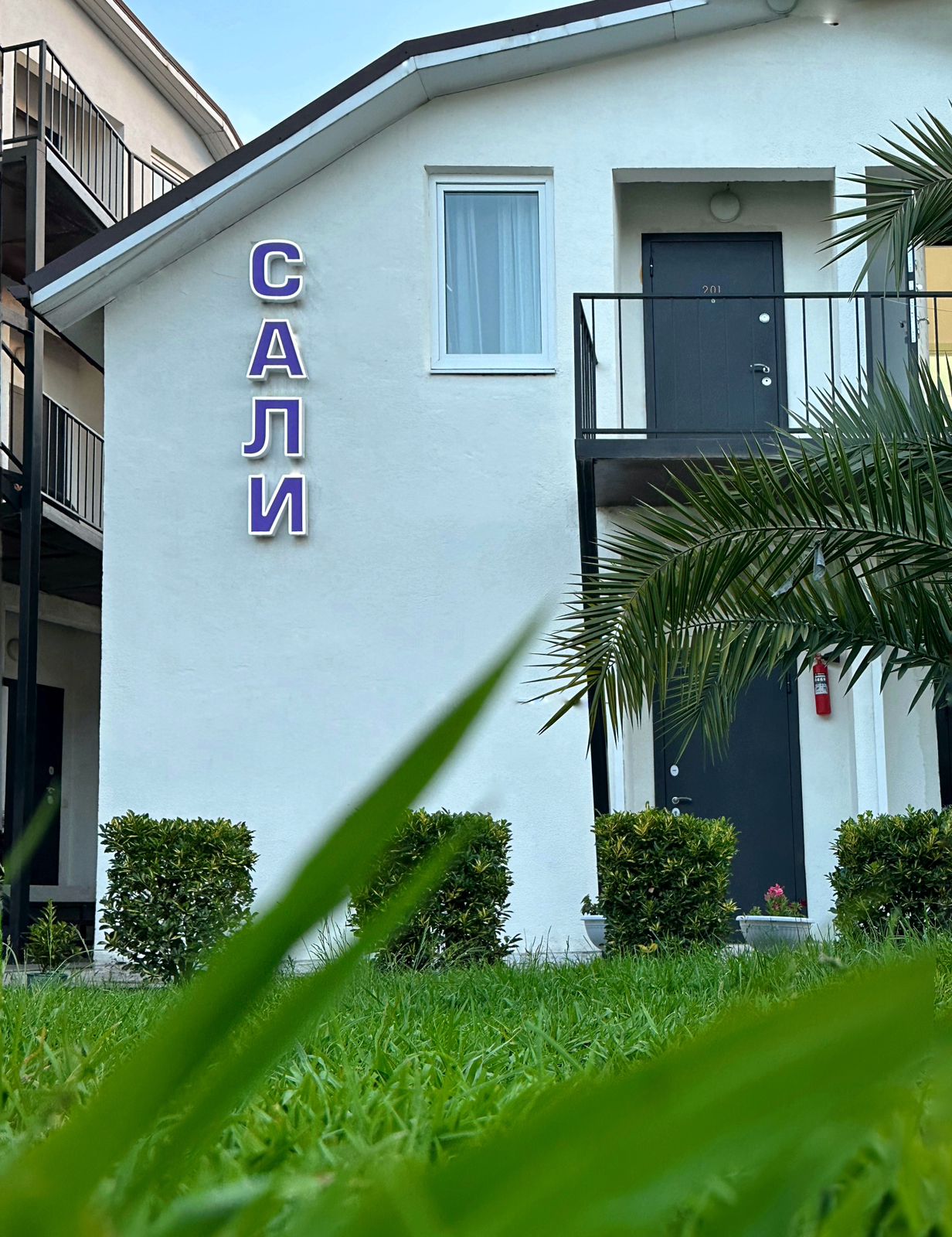 Фото Гостевой дом Сали