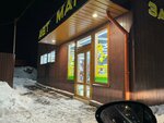 Auto (Ryazanskoye Highway, 9), auto parts and auto goods store