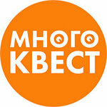 Многоквест (Kazanskaya Street, 64к1), quests