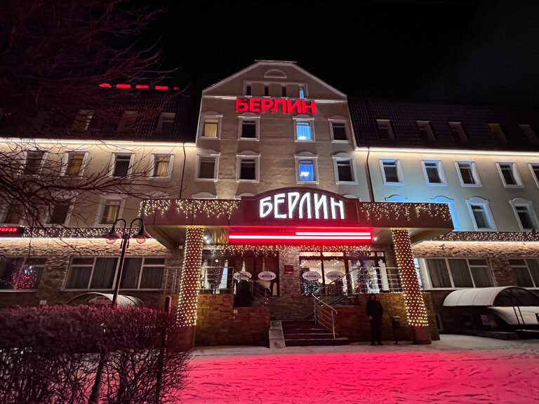 Фото Берлин