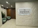 Estetic beauty studio (Ясная ул., 4, корп. 2, городской посёлок Янино-1), эпиляция в Санкт‑Петербурге и Ленинградской области