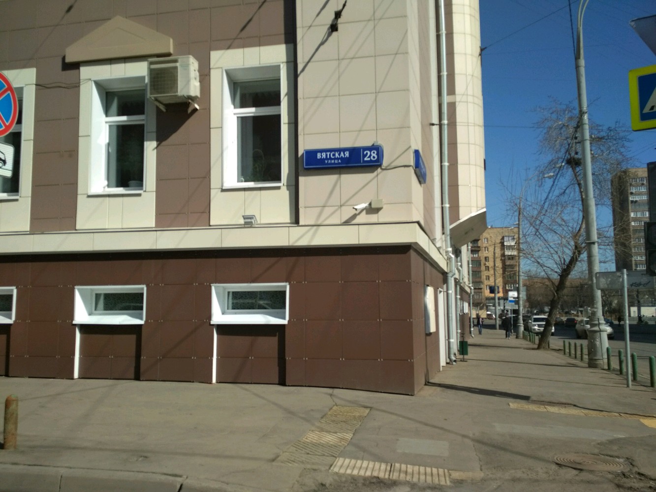 Москва улица вятская