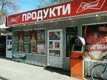 Magazin Produkty (Akademika Hlushkova Avenue, 16), grocery