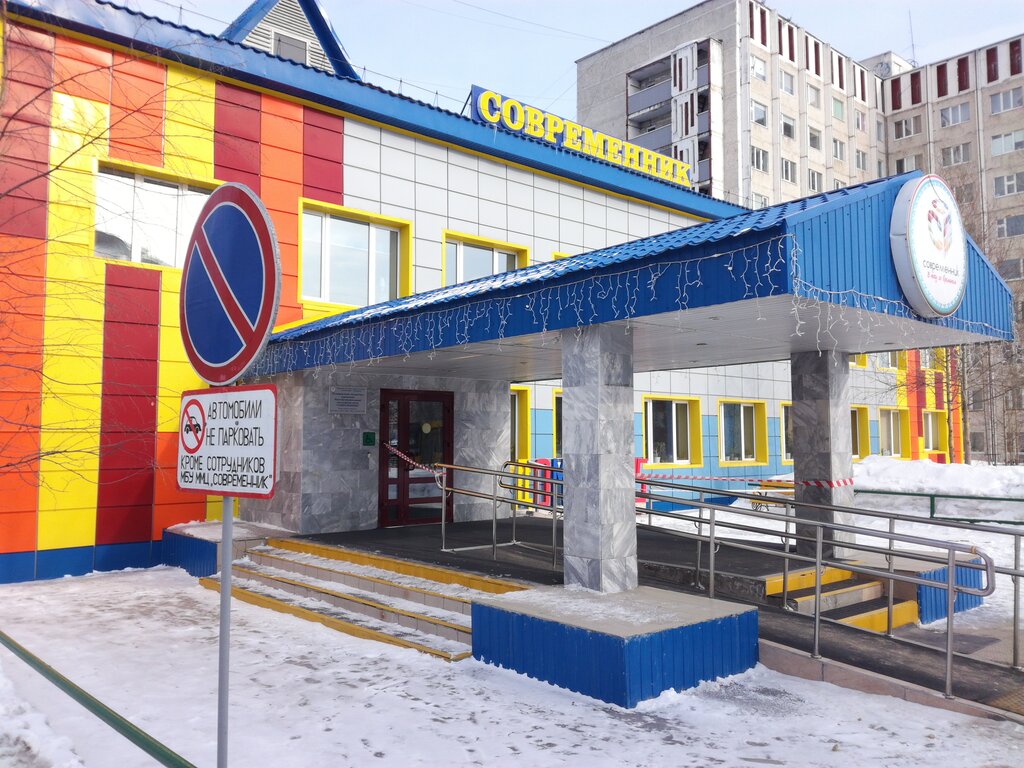Проектов мау ммц дзержинец города тюмени