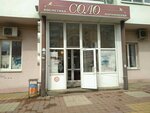 Magazin Solo (Budyonnogo Street, 6А), perfume and cosmetics shop