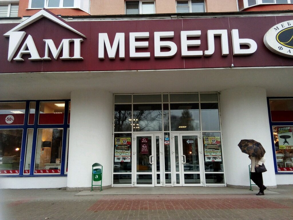 Ами Мебель Интернет Магазин Минск