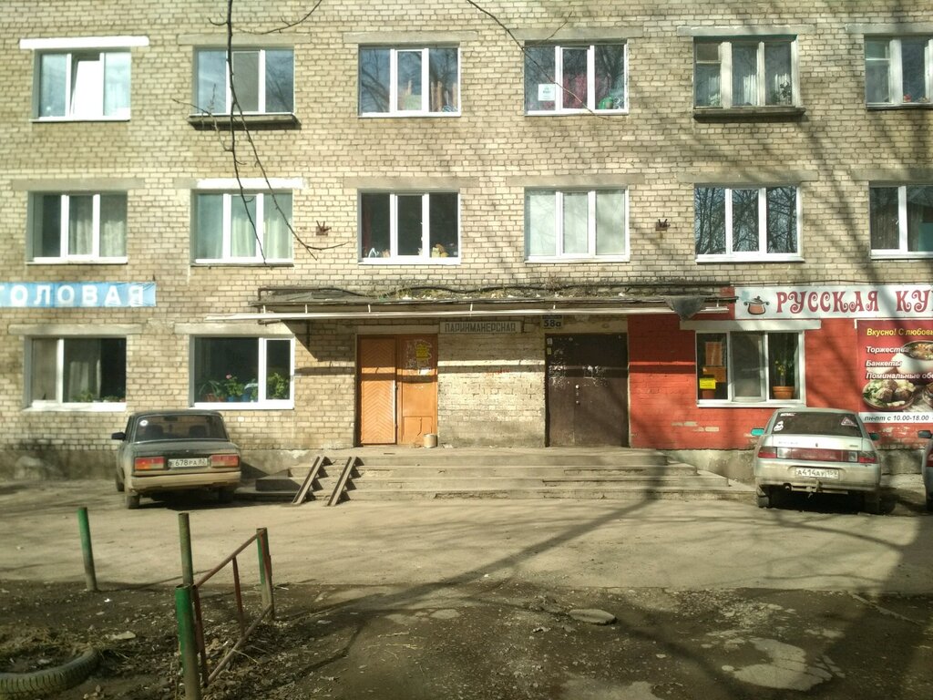 Residencia estudiantil Obshchezhitiye Kgu Upravleniye obshchezhitiyami Spo Pk, , foto
