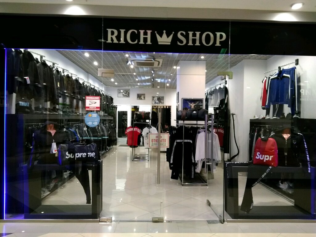 Rich Shop, магазин одежды, Московское ш., 17, Самара, Россия — Яндекс.Карты