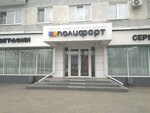 Polifort (ulitsa Krasnoy Pozitsii, 1), printing equipment