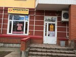 Prodovolstvenny magazin Semerochka (ulitsa Volodarskogo, 24), tienda de productos