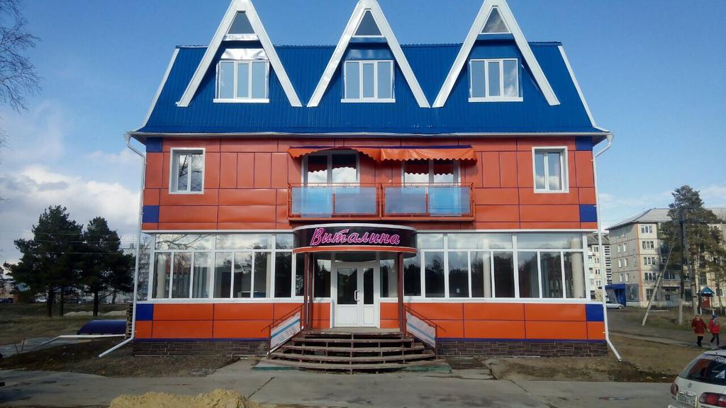 Фото Виталина