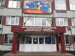 Territorialny Otdel obrazovaniya Administratsii Zavodskogo rayona (Karbolitovskaya ulitsa, 7) ، دوائر التعليم