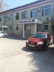 Fgbuz Novorossiysk Clinical Center of the Federal Medical and Biological Agency of Russia, Medical and Sanitary Unit № 5 (Morskaya Street, 58), unidad medica