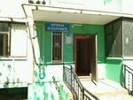 Регионплат (Molodyozhnaya Street, 14), municipal housing authority