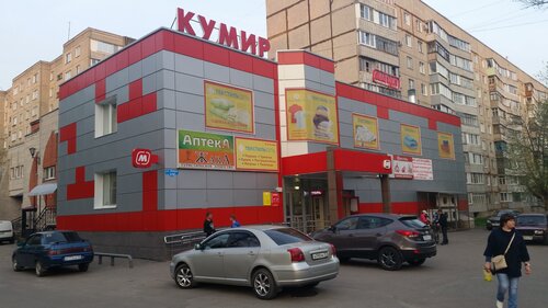Торговый центр Кумир, торговый центр, ул. Ленина, 110А, Муром — Яндекс ...