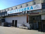 Отрадное 24 Часа Магазин