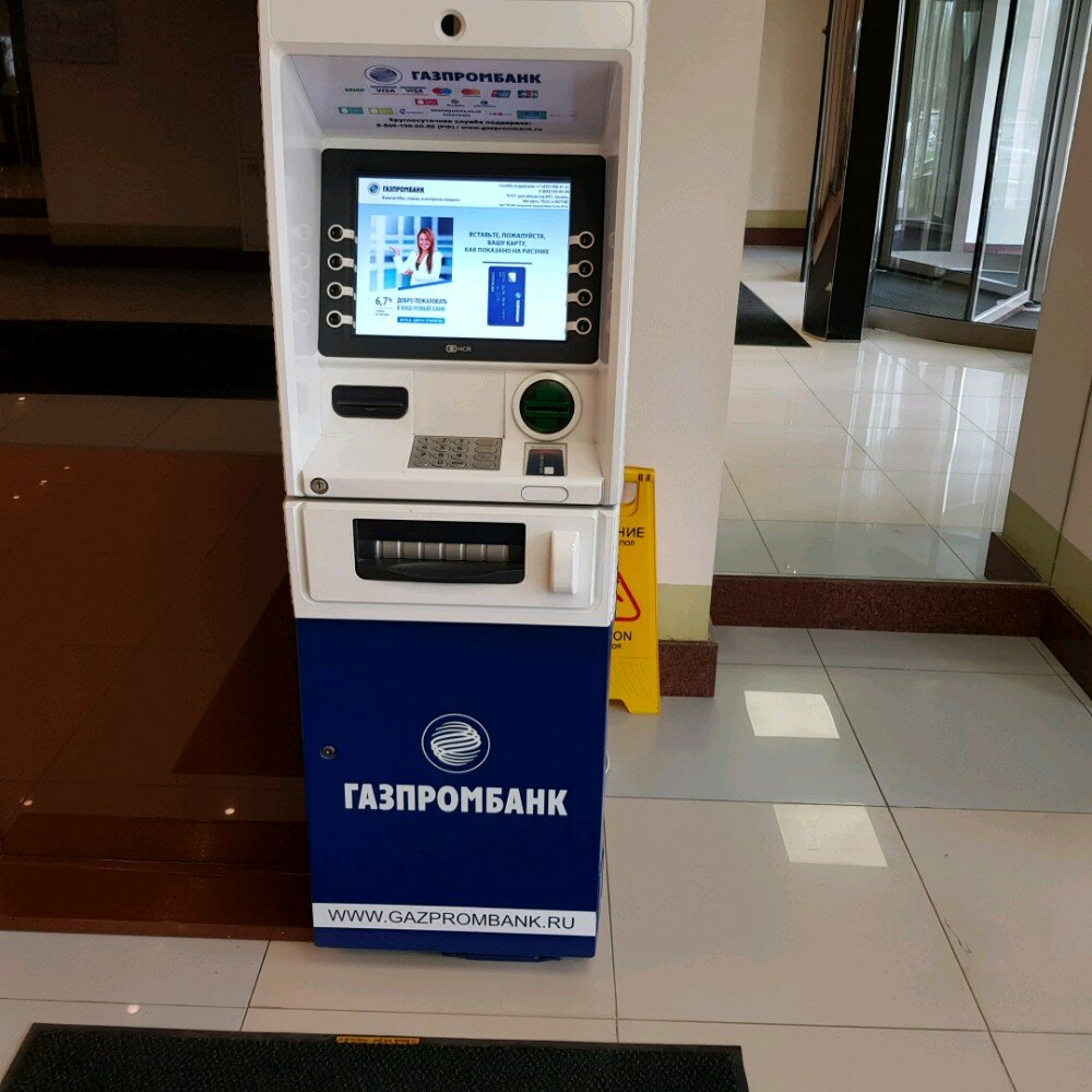 ATM Gazprombank, Moscow, photo