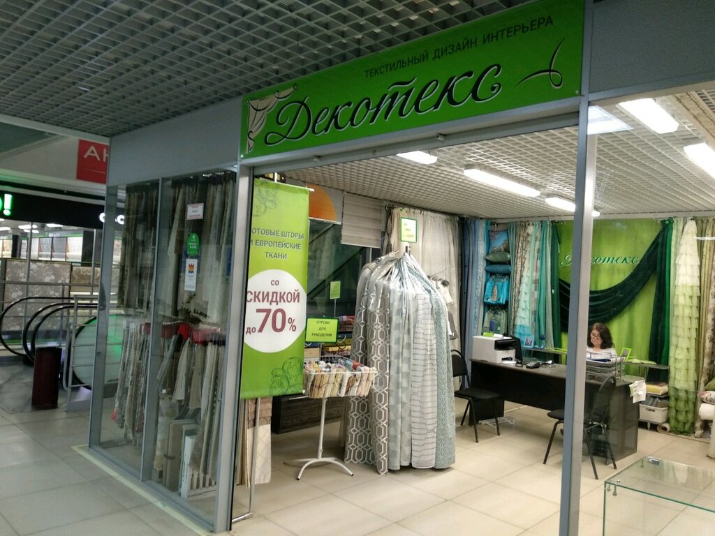 Ооо Декотекс Интернет Магазин