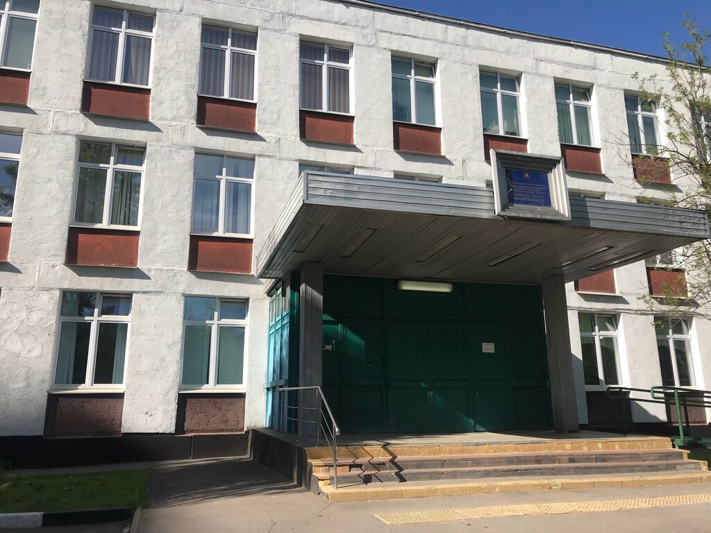 Фото Учителей Школы 460