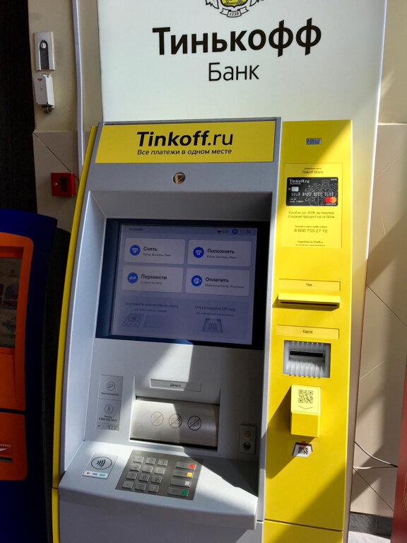 Банкомат тинькофф не принимает доллары старого образца