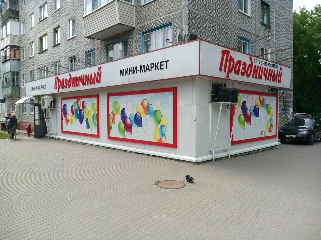 Карта магазина праздничный калуга