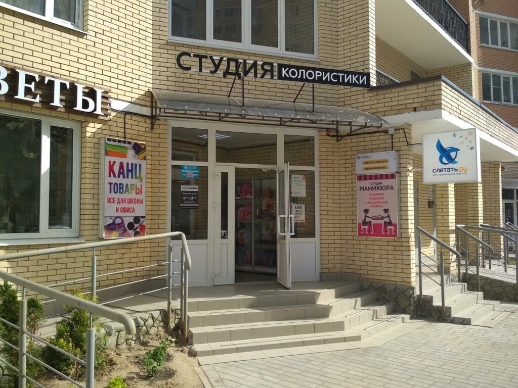 Крымская 4 раменское карта