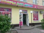 Малыш (Neftzavodskaya Street, 17), tienda de ropa para niños