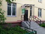 Призма-дент (Oktyabrskaya Street, 10), dental clinic