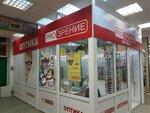 Prozrenie (Soldatova Street, 34), opticial store