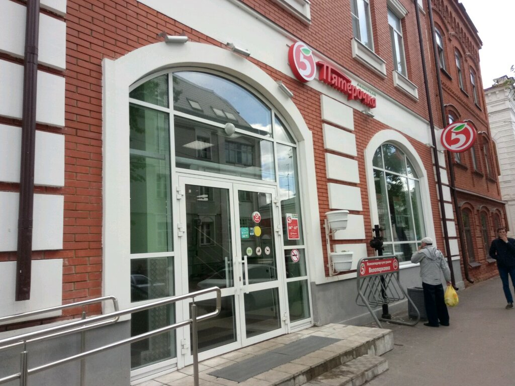 Supermarket Pyatyorochka, Kazan, photo