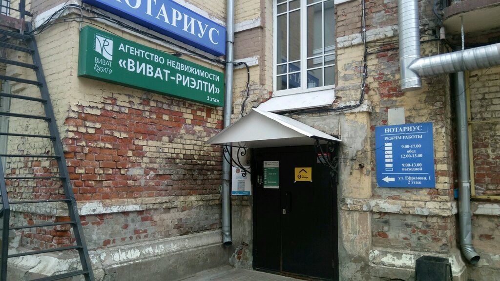 Ефремова 1 нижний новгород фото