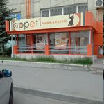 Appeti (Enthusiasts Street, 12) ، وجبات سريعة