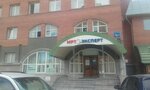 Экопласт (Красный просп., 79/1, Новосибирск), техническое обслуживание зданий в Новосибирске