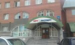 EkoplastServis (Krasniy Avenue, 79/1), building maintenance