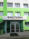 Росчартер (Barklaya Street, 6с25) ، تذاكر طيران، تذاكر القطارات