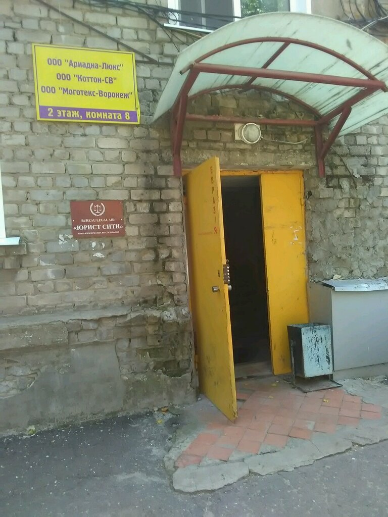 Haulage Авто-Бизнес, Voronezh, photo