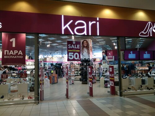 Kari, магазин обуви, Заневский просп., 65, корп. 1, Санкт-Петербург ...
