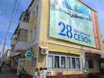 Доходный дом Васильевых (Lenina Street, 66) ، معلم جذب سياحي