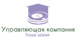 Управляющая компания Наше время (26, городок Кубинка-8, Кубинка), офис организации в Кубинке