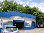 1vst.ru (ulitsa imeni A.N. Radishcheva, 65А), tuning studio