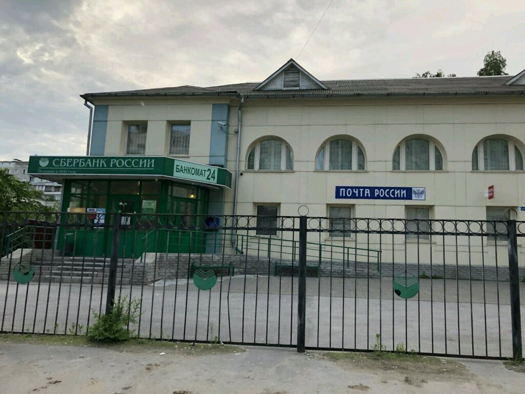 Почтовое отделение Отделение почтовой связи № 630058, Новосибирск, фото