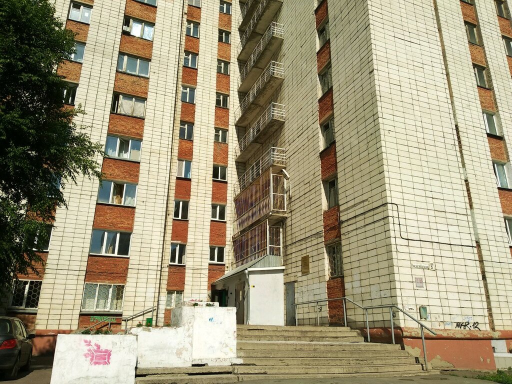 سكن Hostel Omsk State Technical University ، أومسك، صورة