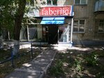Salon krasoty (Tulskaya ulitsa, 12), peluquería