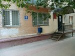 Territorial'nye organy Mvd Rossii (Glagoleva Street, 8), police department