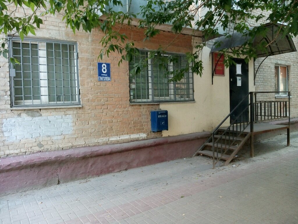 Police department Territorial'nye organy Mvd Rossii, Kaluga, photo