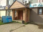 Регнал.ру (Krasina Street, 21), registration and liquidation of enterprises