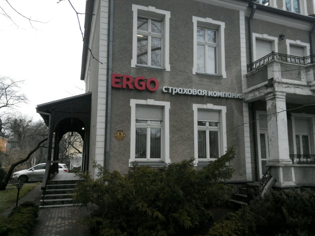Insurance company Ergo, Kaliningrad, photo