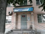 Era (Moskovskoye Highway, 159) ، عيادات الأسنان